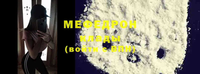 darknet как зайти  Староминская  Меф mephedrone 